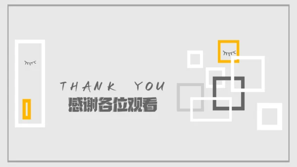 简约几何工作总结汇报通用PPT模板