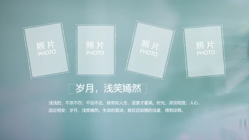 致青春毕业季大学毕业纪念册电子相册动态PPT
