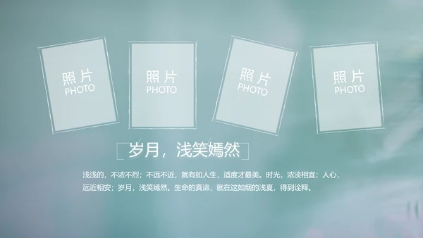 致青春毕业季大学毕业纪念册电子相册动态PPT