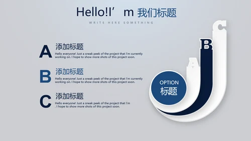 蓝色医疗医学影像技术动态PPT