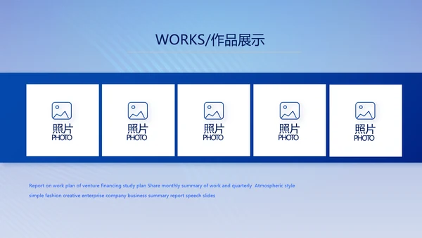 蓝色热烈欢迎上级领导莅临指导动态PPT模板