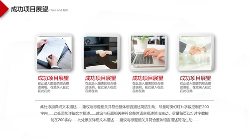2021年年中述职报告工作总结工作汇报PPT