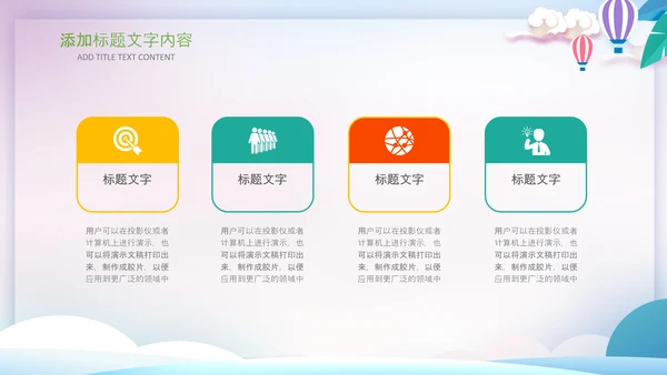 社区医疗保险保障工作总结汇报动态ppt模板