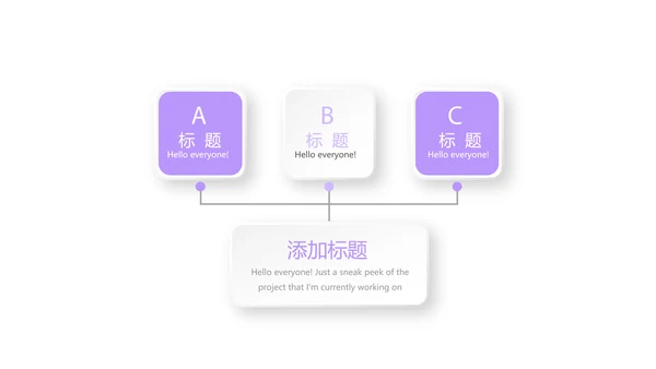 医联体工作总结动态PPT