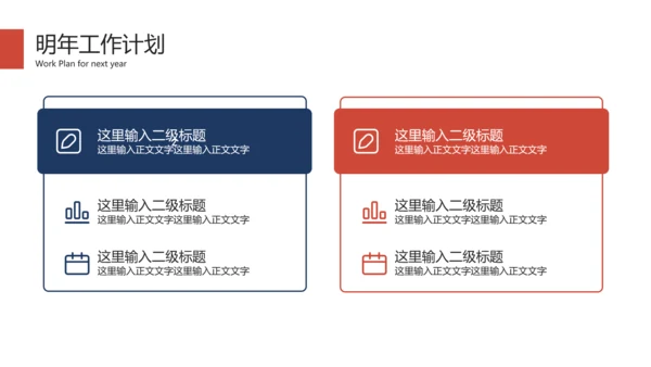 蓝色现代商务大气总结汇报PPT模板