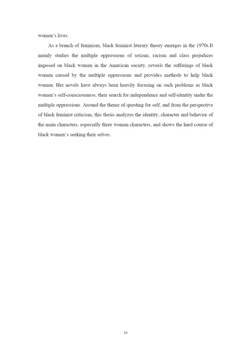 本科学生毕业论文-论托尼莫里森作品中黑人女性意识的觉醒.docx