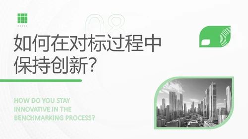 绿色简约实拍风对标管理会议用PPT模板