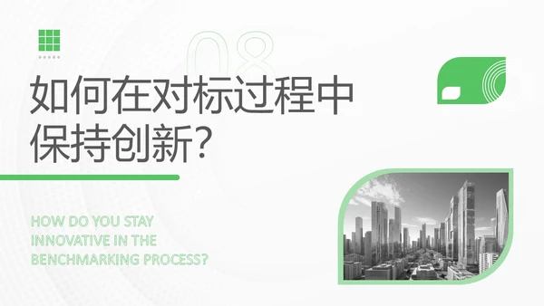 绿色简约实拍风对标管理会议用PPT模板