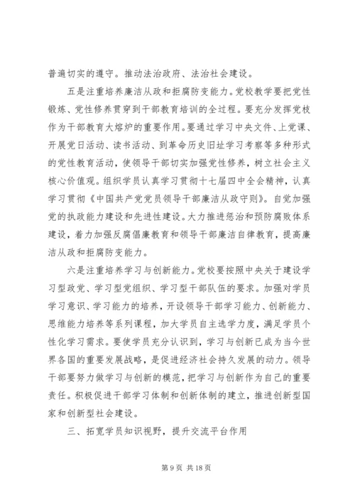 促进学习型政党建立-重要作用-思索.docx