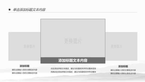 复古中国风古建筑传统文化动态PPT模板