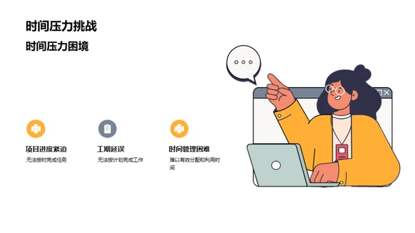 太阳能梦工队的奋斗之路
