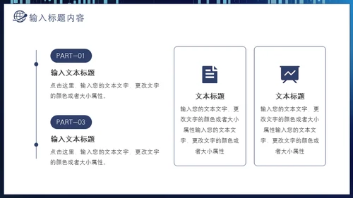 股市经济分析汇报曲线图通用PPT模板
