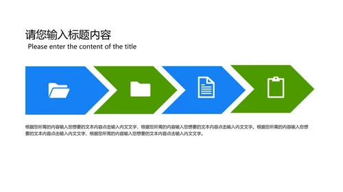 蓝色简约风保险介绍方案PPT模板