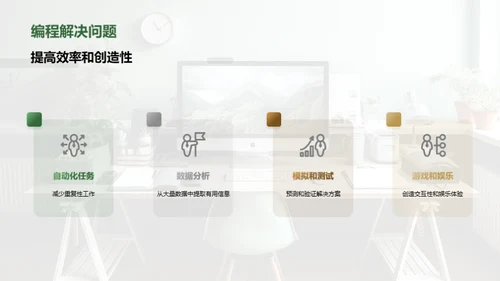 编程语言探索