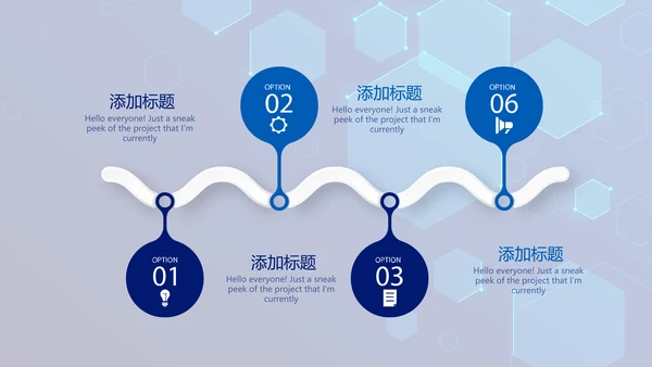 蓝色科技感网络信息软件科技商务动态PPT