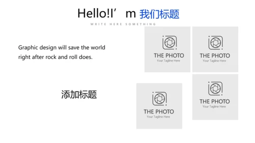 蓝色墨迹简约时尚商务风通用PPT动态模板