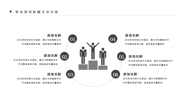 精美舞蹈培训芭蕾舞舞蹈艺术动态PPT模板
