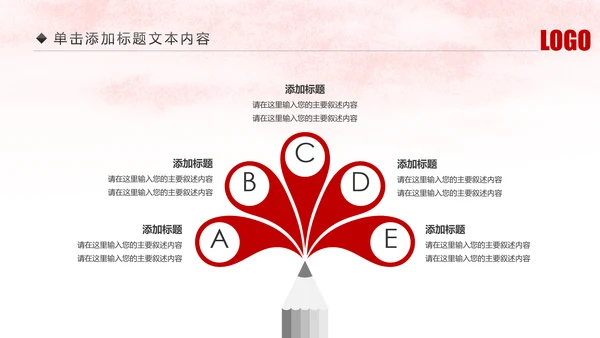 人民检察院中国检察院纪检监察工作总结PPT模板