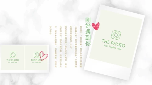唯美小清新浪漫婚礼电子相册动态PPT