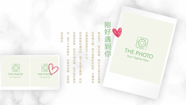 唯美小清新浪漫婚礼电子相册动态PPT