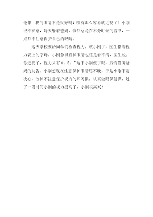 二年级看图写话作文坏习惯.docx