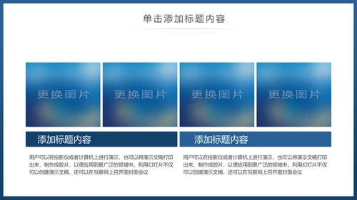 水彩清新音乐艺术钢琴吉他乐器演奏培训教学PPT
