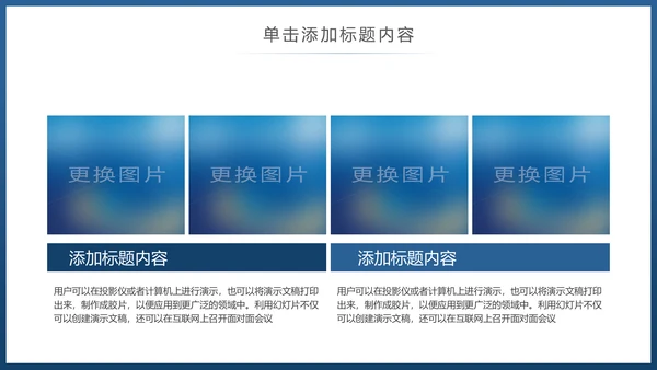 水彩清新音乐艺术钢琴吉他乐器演奏培训教学PPT