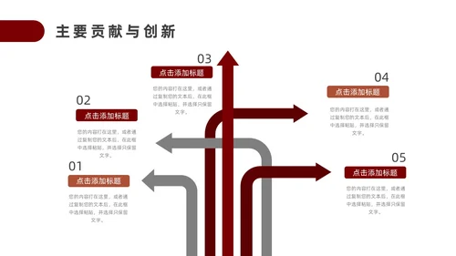 红色实拍风毕业论文答辩PPT模板