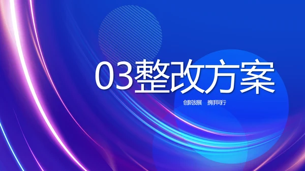 成功经验分享工作经验分享演讲分享会动态PPT