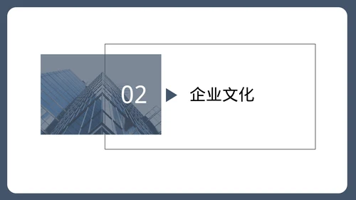 公司宣传企业宣传广告推广