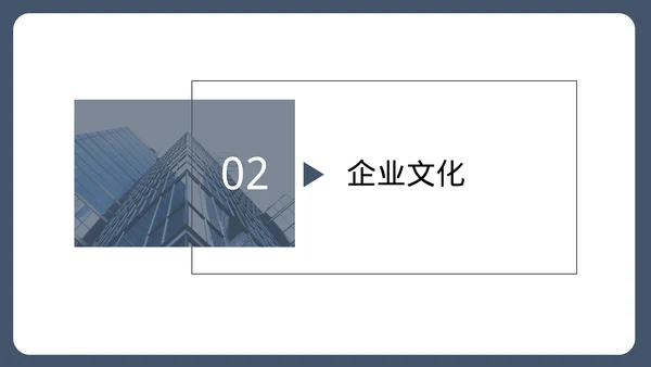 公司宣传企业宣传广告推广