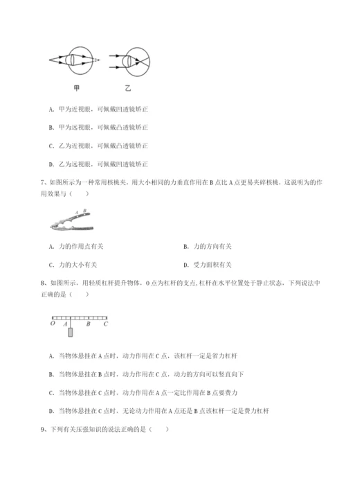 湖南张家界市民族中学物理八年级下册期末考试定向练习试卷（解析版）.docx