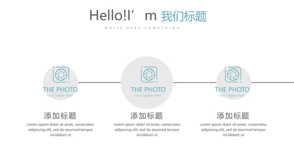 时尚微立体述职报告工作总结商务通用PPT动态模板