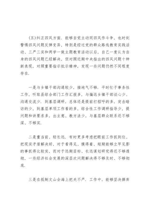 关于意识形态讨论个人发言稿【五篇】.docx