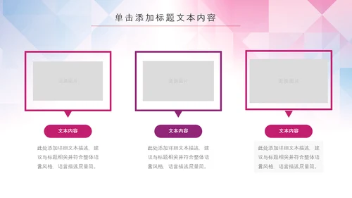 动物世界保护野生动物ppt动态模板