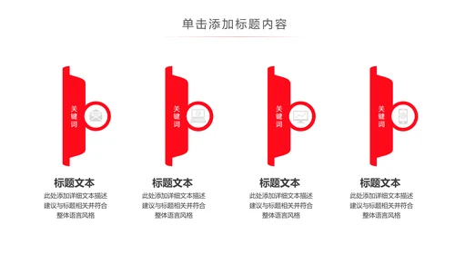 医药公司药品医疗卫生PPT动态模板
