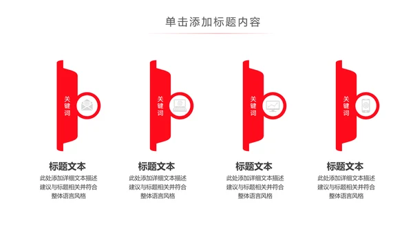 医药公司药品医疗卫生PPT动态模板