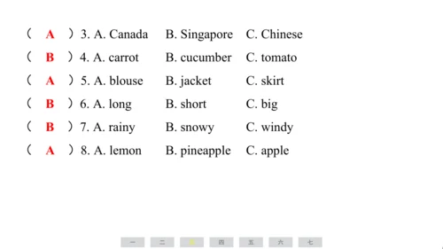 人教精通版（三起）英语四年级上册期末练习课件(共62张PPT)