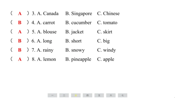 人教精通版（三起）英语四年级上册期末练习课件(共62张PPT)