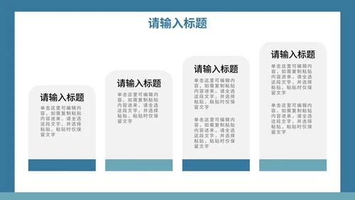 谨防电信诈骗知识讲座PPT模板