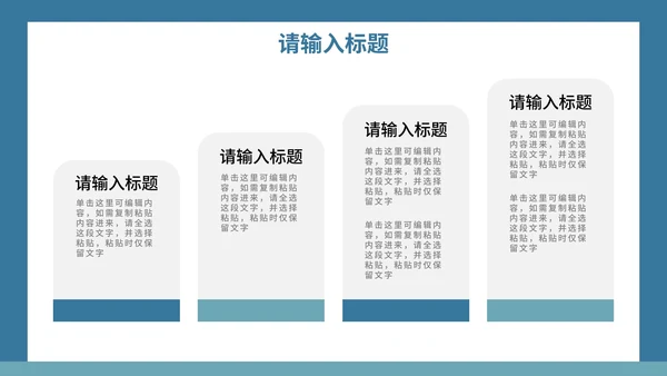 谨防电信诈骗知识讲座PPT模板