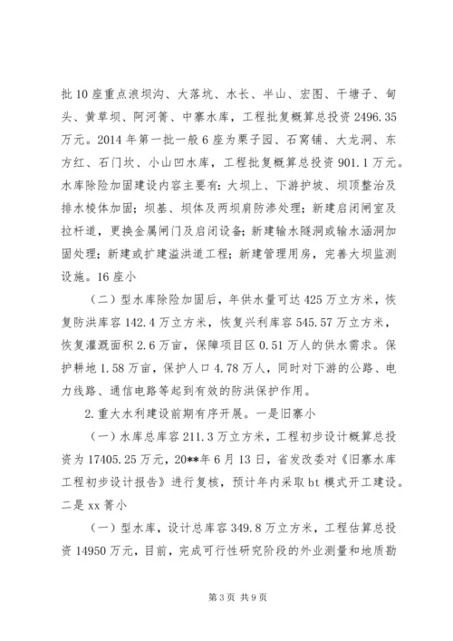 稳增长促改革调结构惠民生政策自查报告.docx