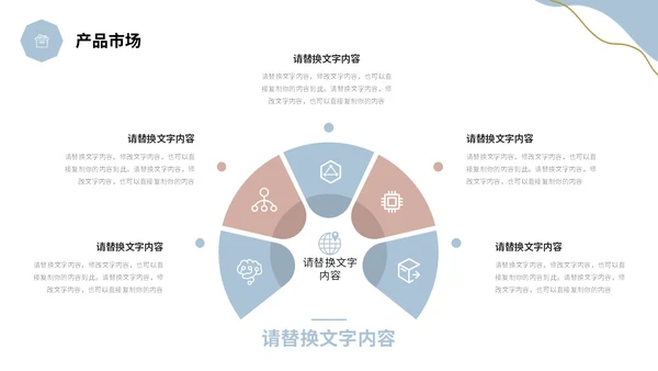 清新鎏金植物企业宣传公司简介产品介绍PPT公司介绍