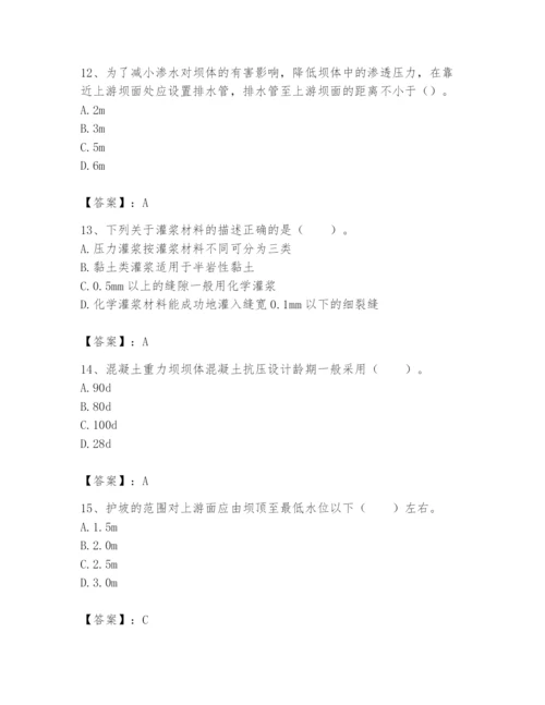 2024年一级造价师之建设工程技术与计量（水利）题库精品及答案.docx