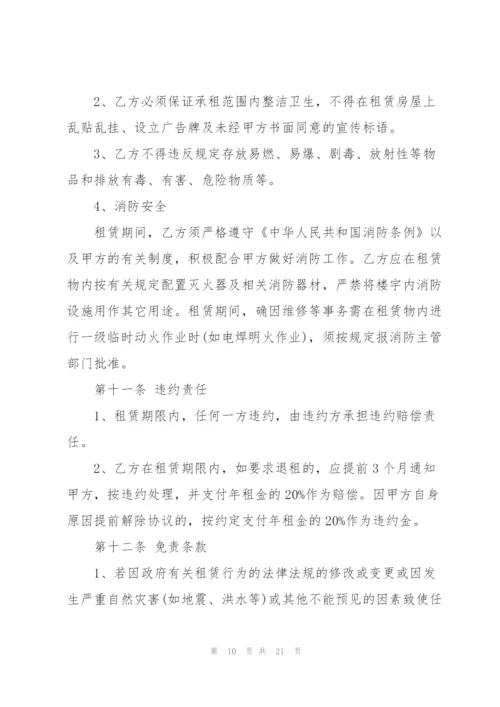 简单店铺出租合同书3篇.docx