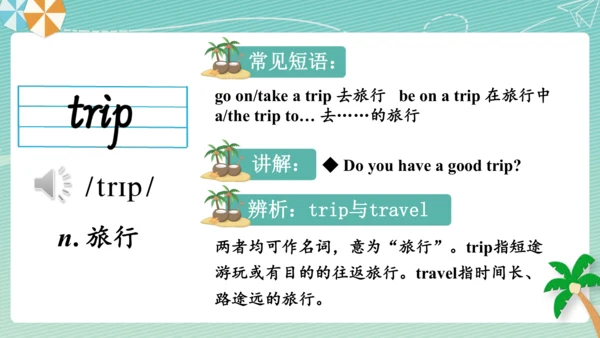 Module 9  People and places词汇课件（35张PPT）+内嵌音频