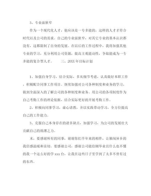 精编之设计师助理个人工作总结范文.docx