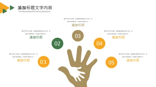 简约读书分享会书香中国好书推荐阅读PPT模板