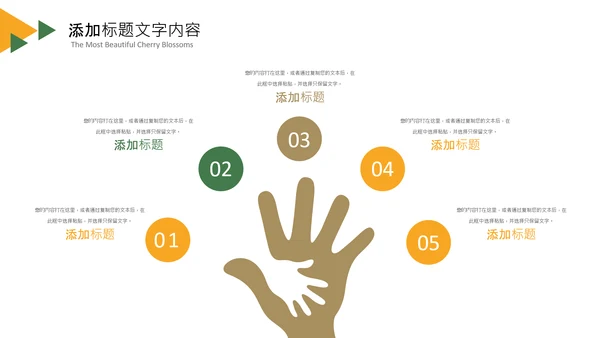 简约读书分享会书香中国好书推荐阅读PPT模板