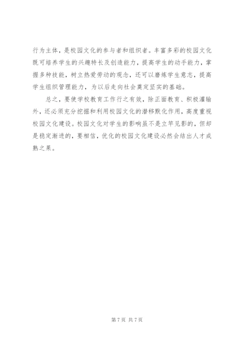 东山镇群众文化中心建设方案.docx